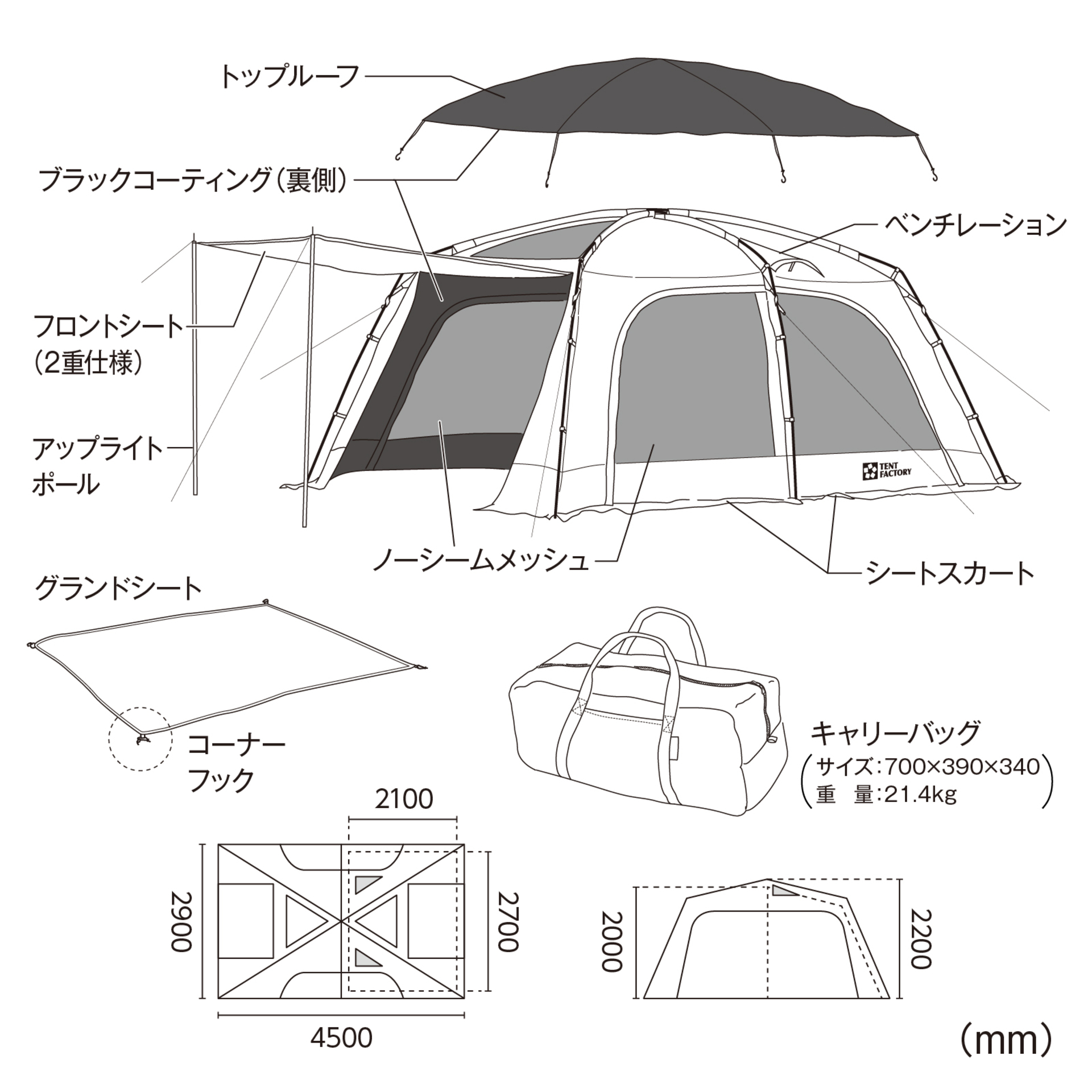 2Rスクリーンテント ブルーウィンドアオバ（BW青葉）