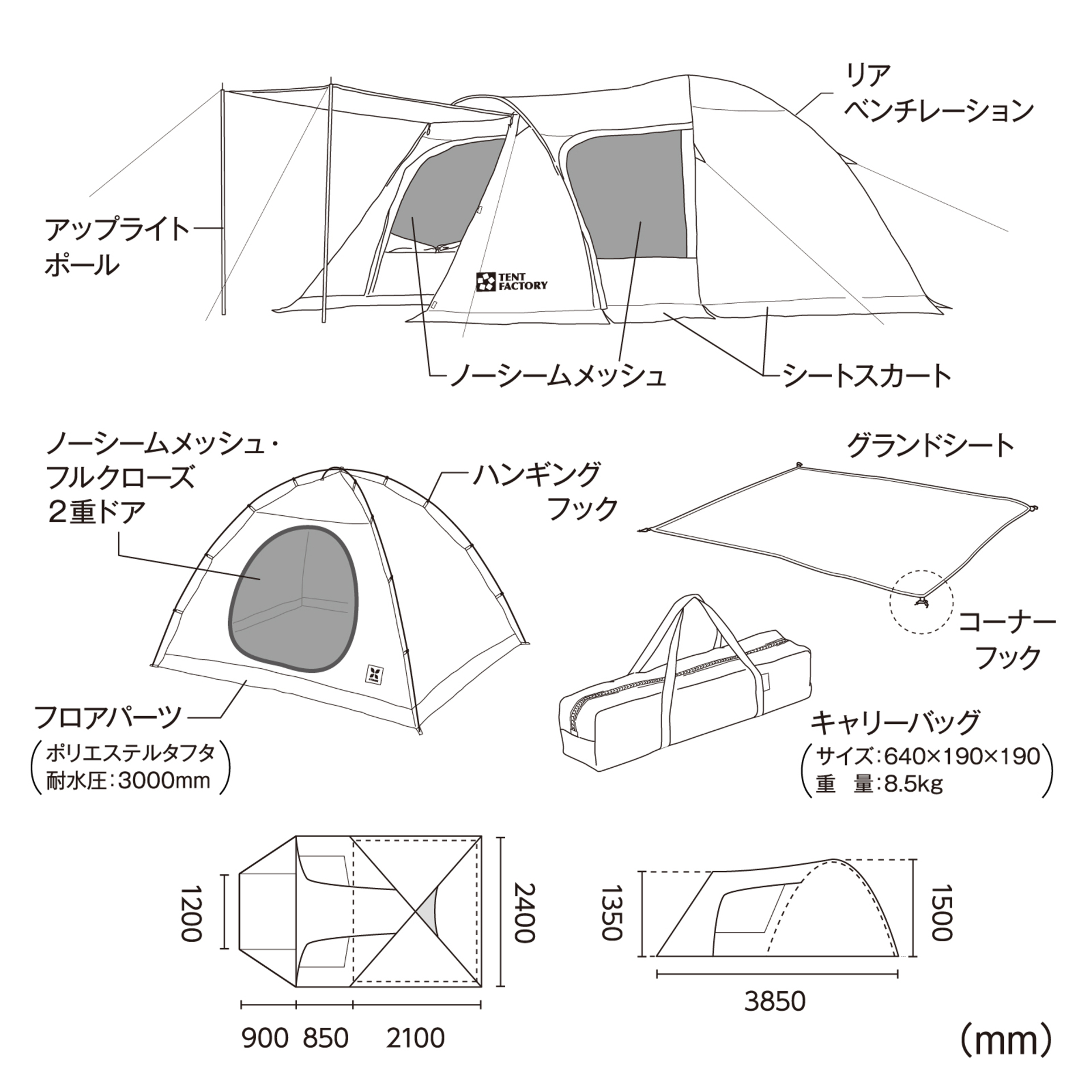 フォーシーズンエクストラドームグローリー4