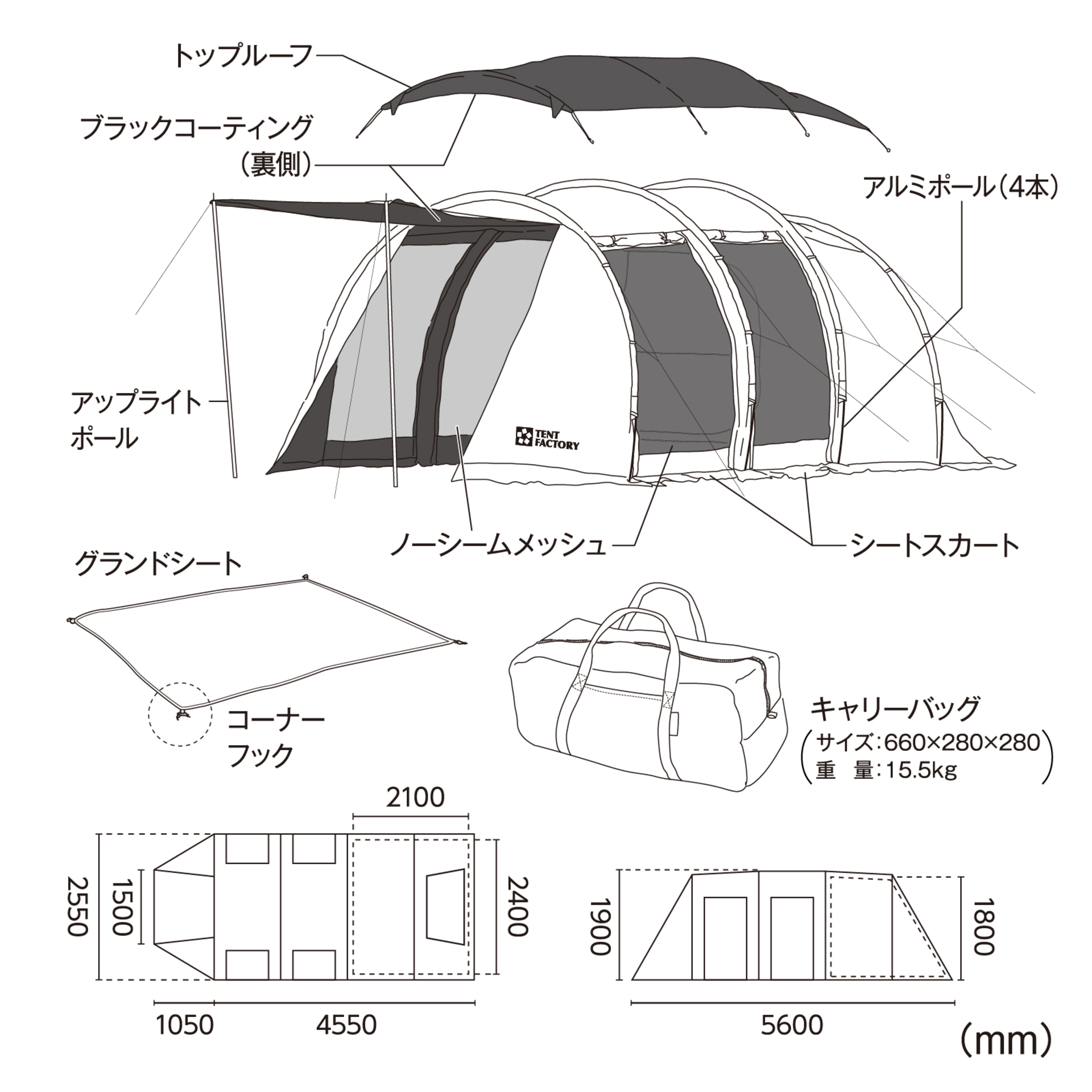 ブルーウィンド トンネル2ルームテントLA