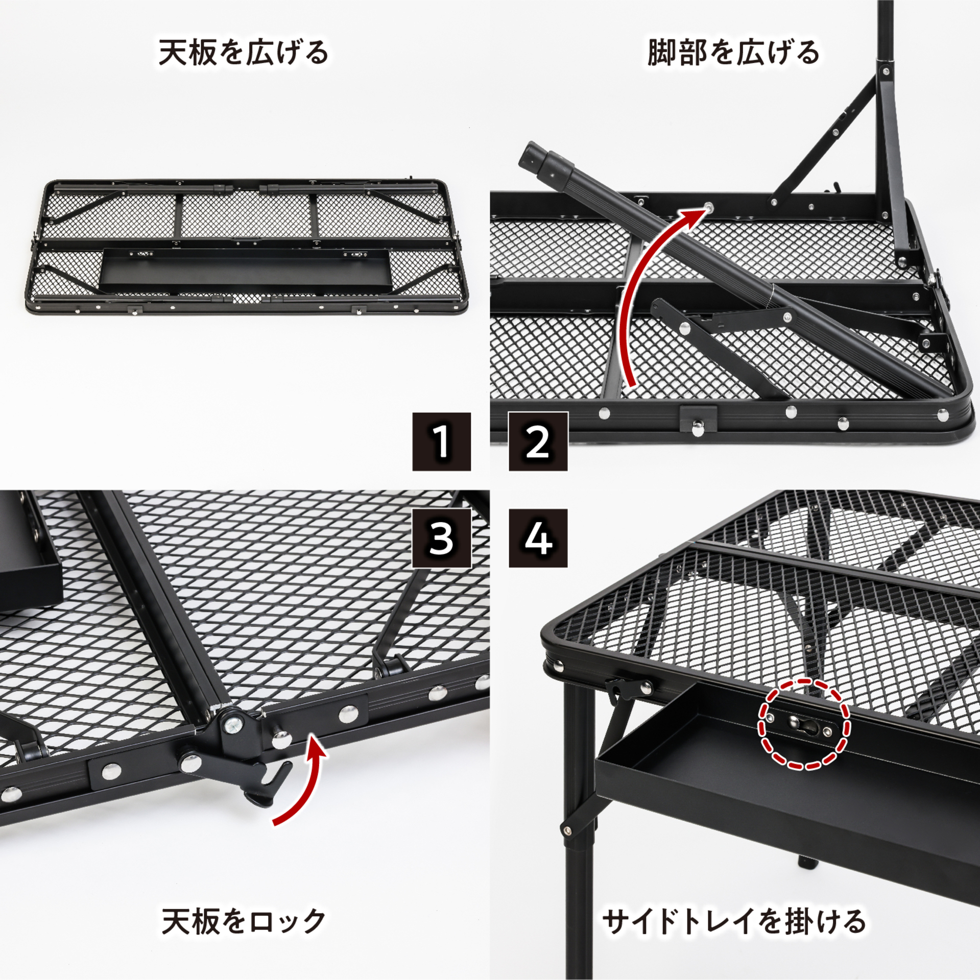 カウンターメッシュテーブル9045