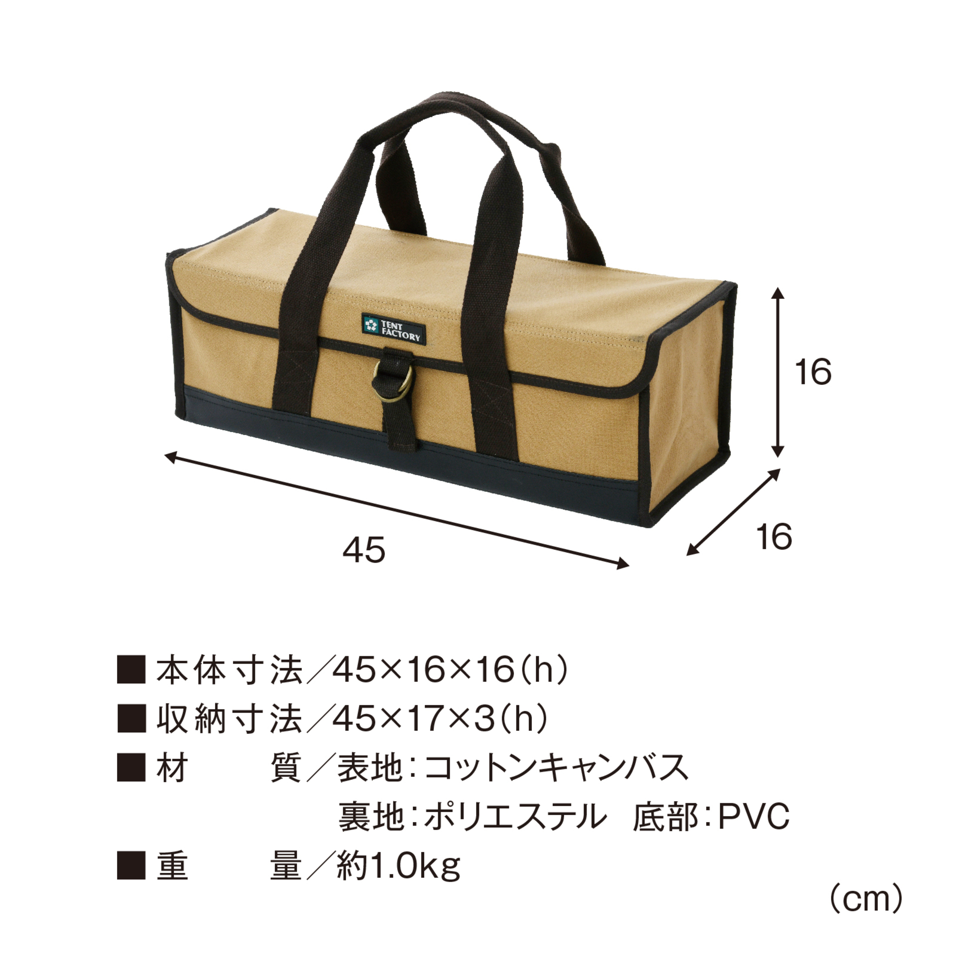 ペグキャリーボックス