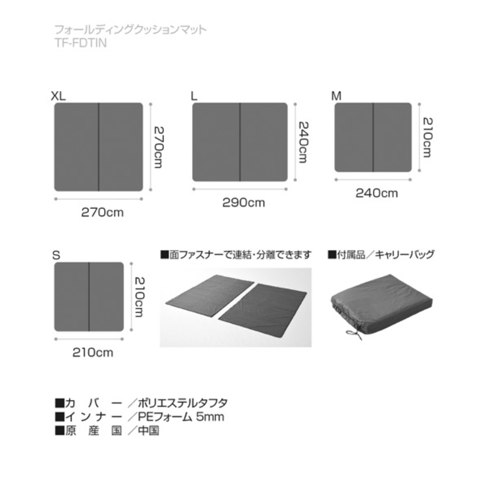 テントインフォールディングクッションマットXL