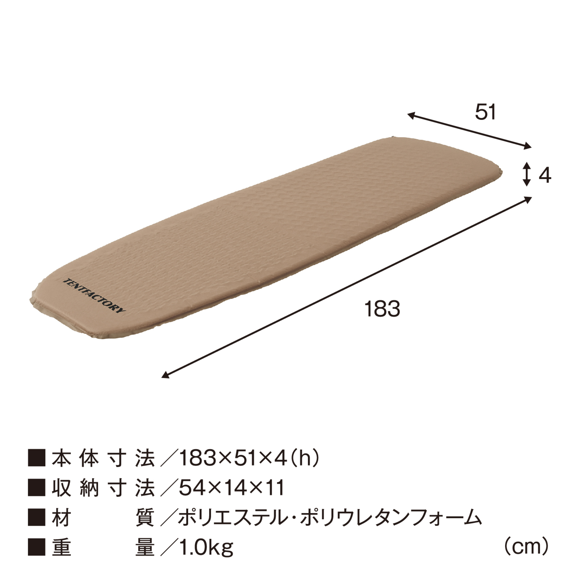 ウェルナイトインフレートマット　ライトソロ