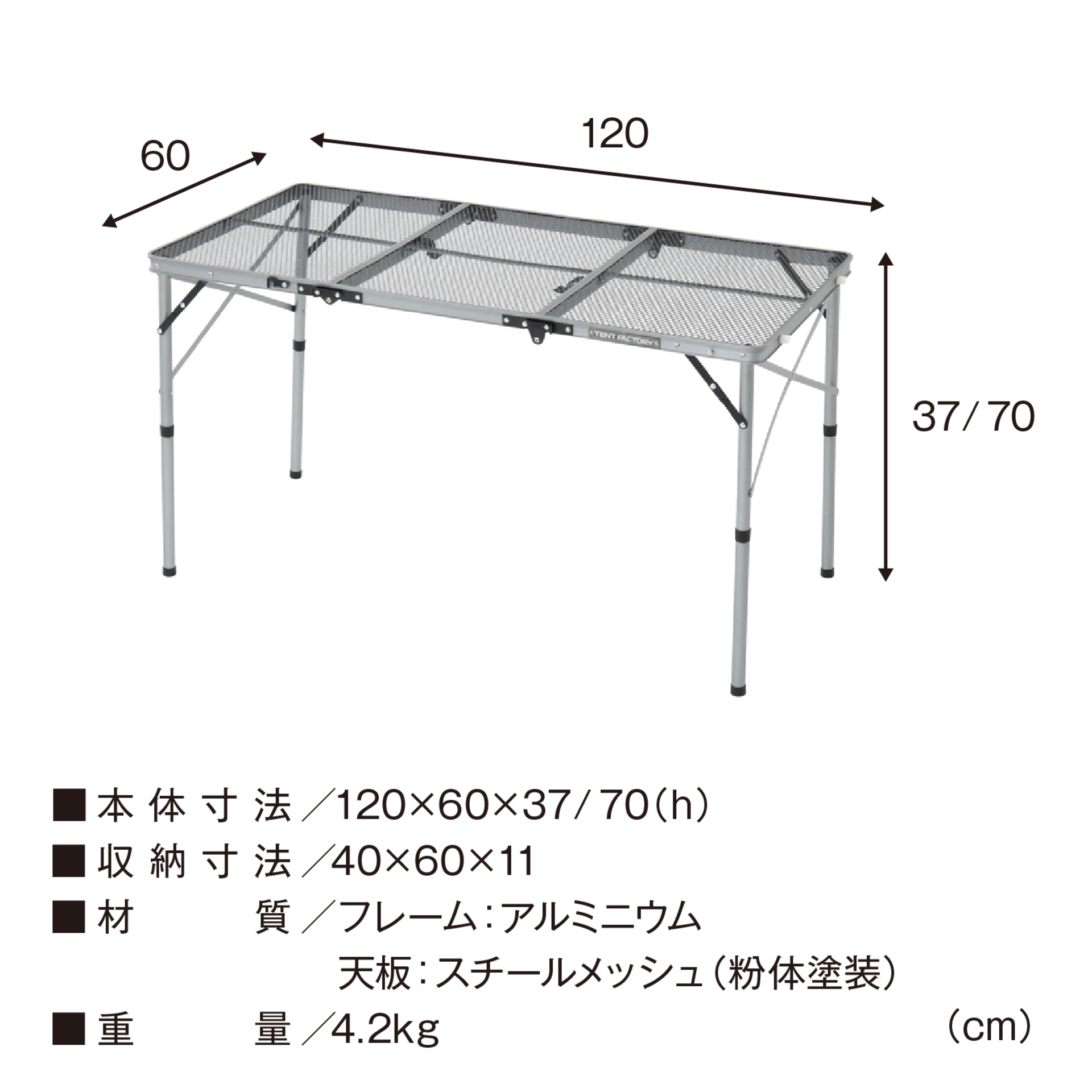 FDテーブル90