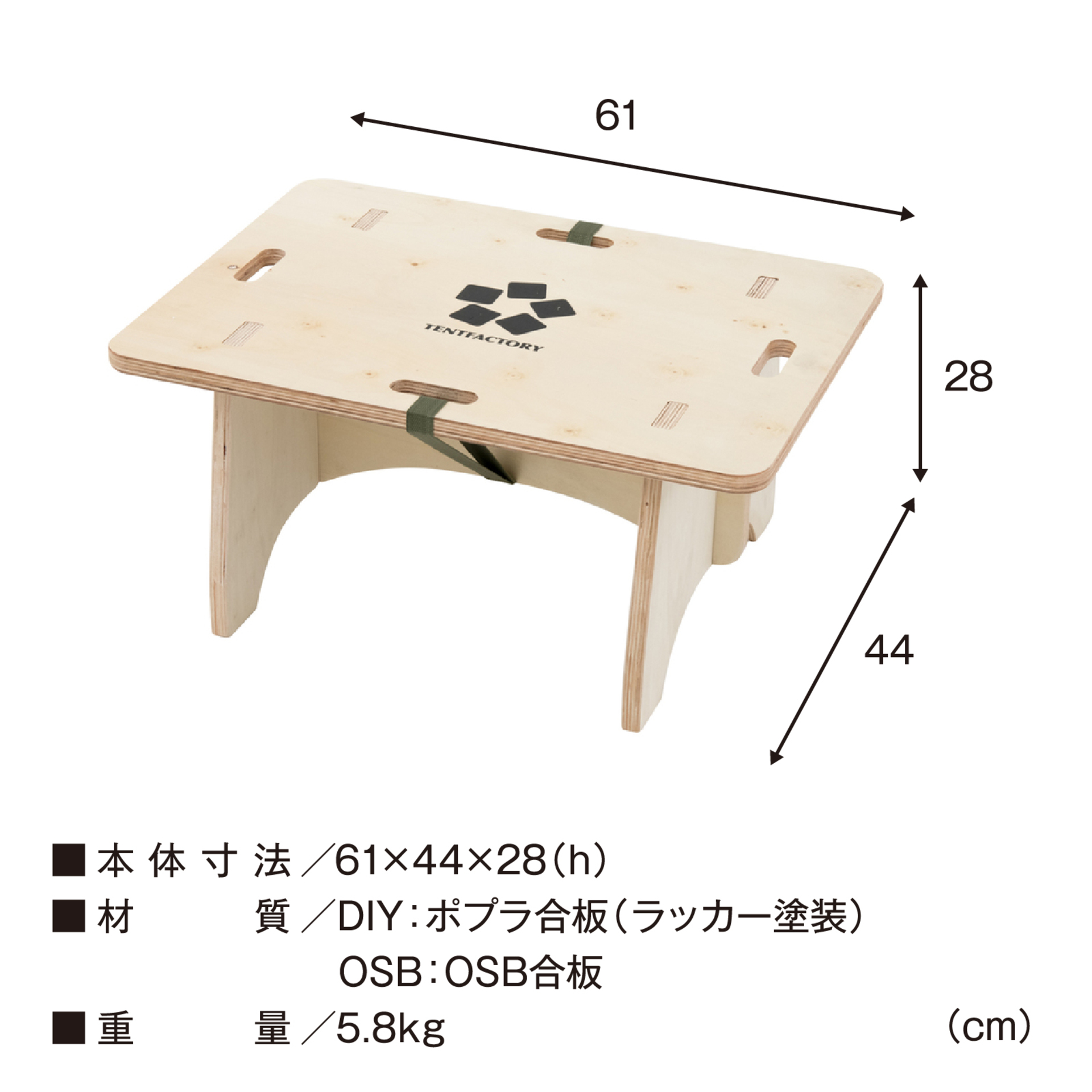 プライユニットテーブル60