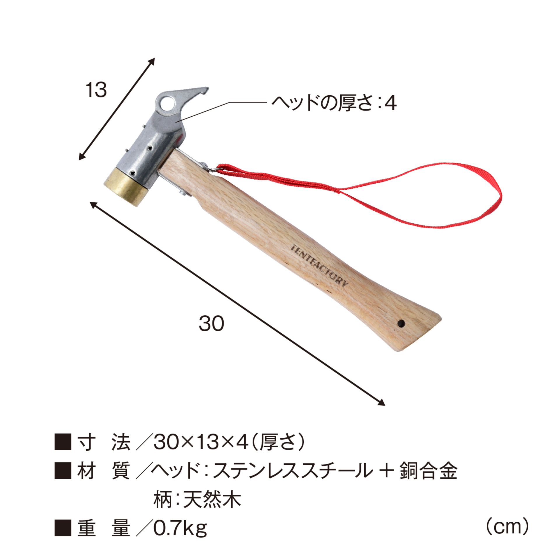 ステンヘッドハンマー２