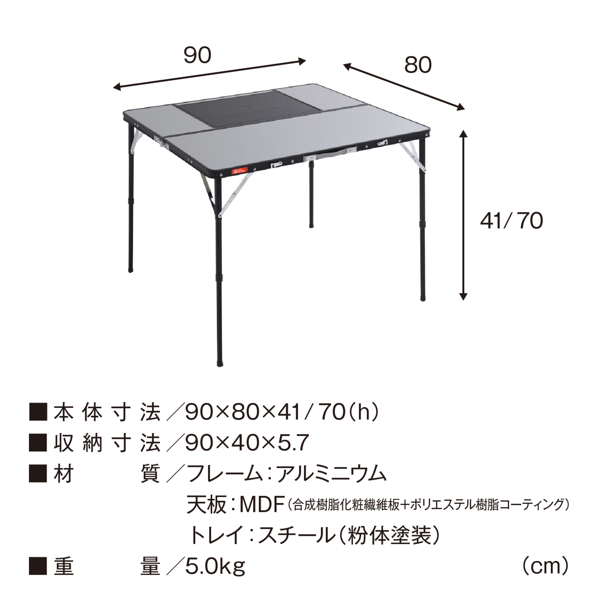 スリムエックステーブルBQ