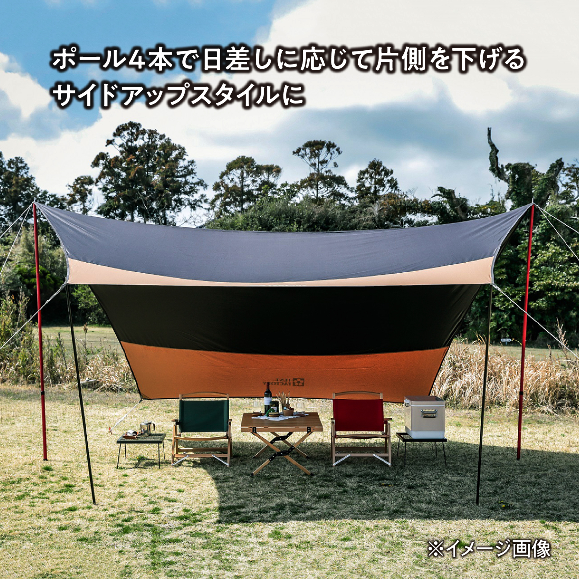 Hi-TC ワイドヘキサゴン タープ470  バイカラー