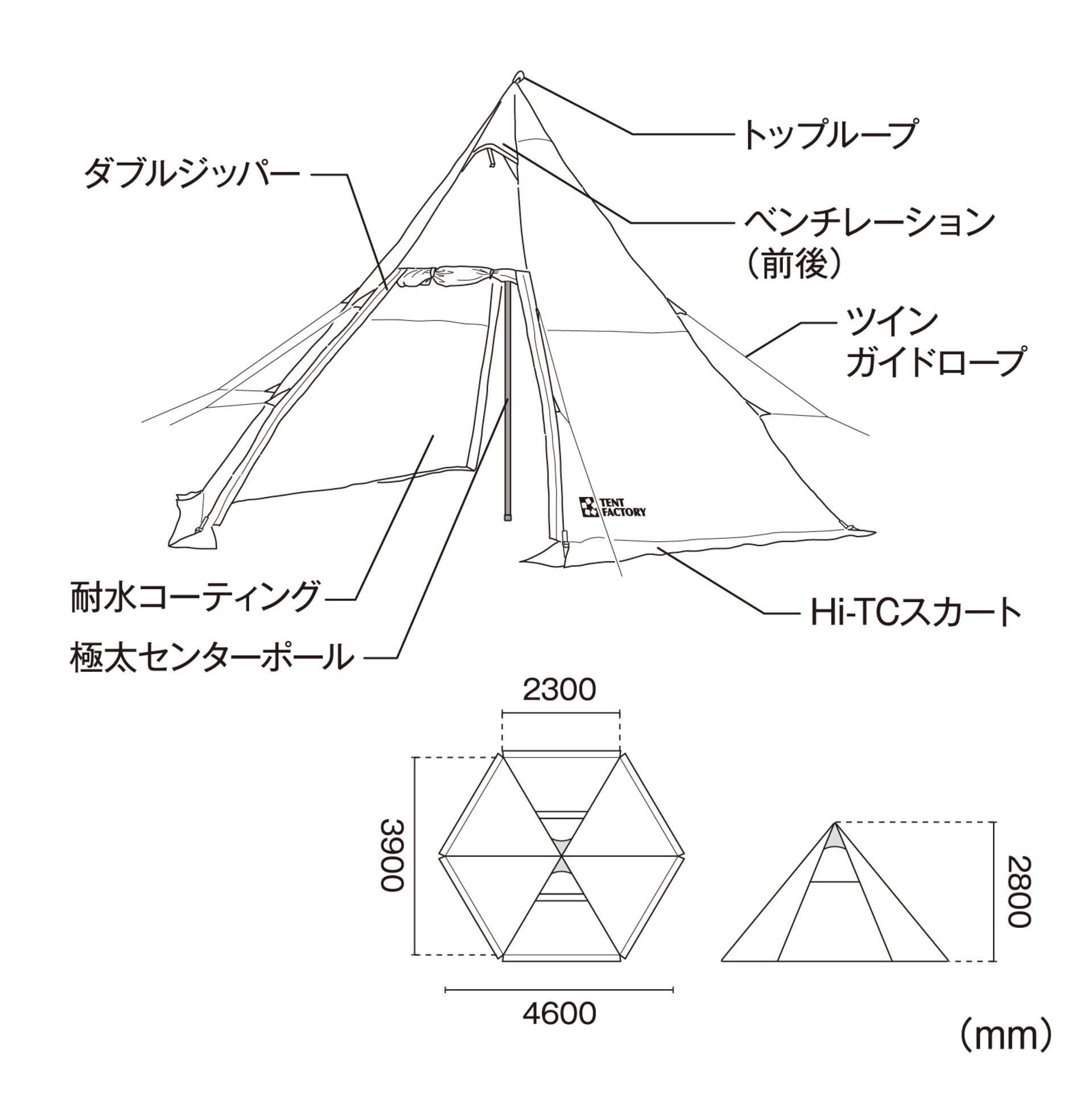 Hi-TCワイドワンポールテントR1　フライシート