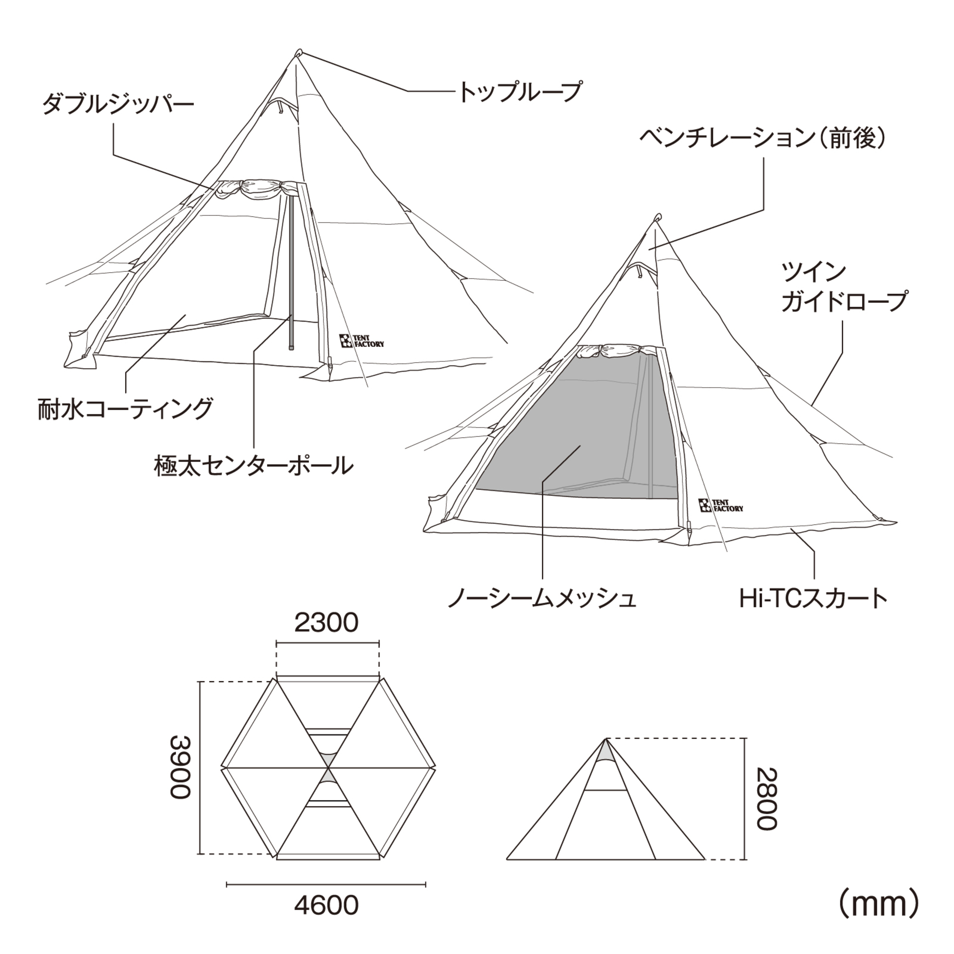 Hi-TC ワイドワンポールテントRG