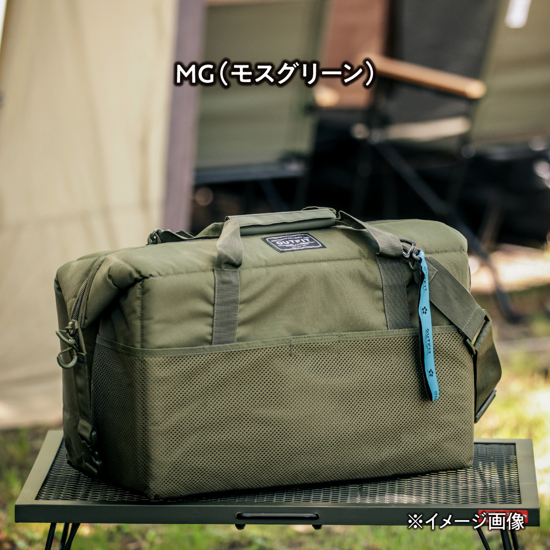 ソフトクーラーバッグ　ボクシー 36L