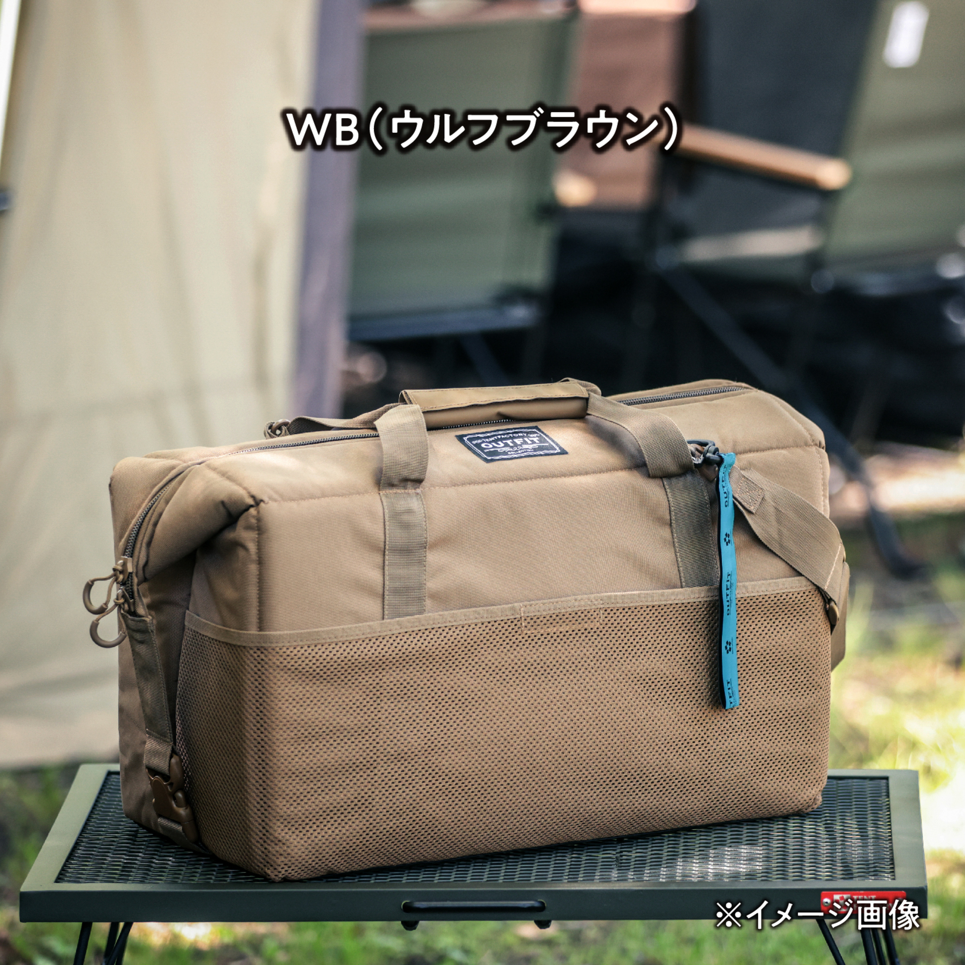 ソフトクーラーバッグ　ボクシー 36L