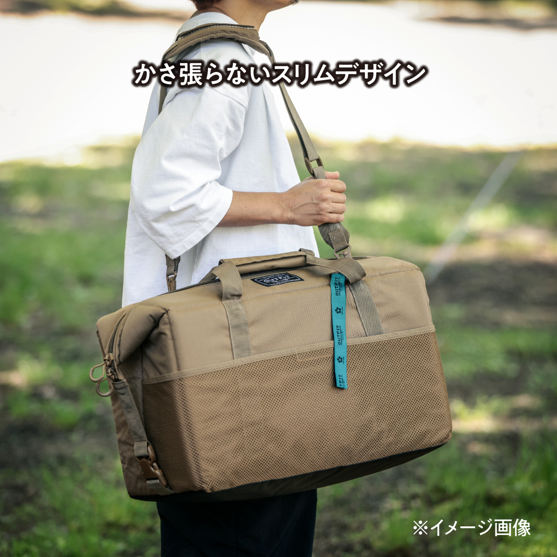 ソフトクーラーバッグ　ボクシー 36L