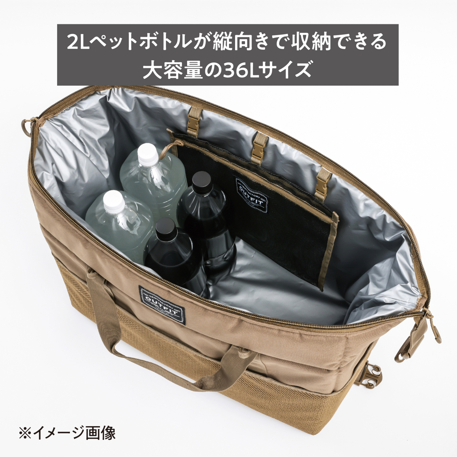 ソフトクーラーバッグ　ボクシー 36L