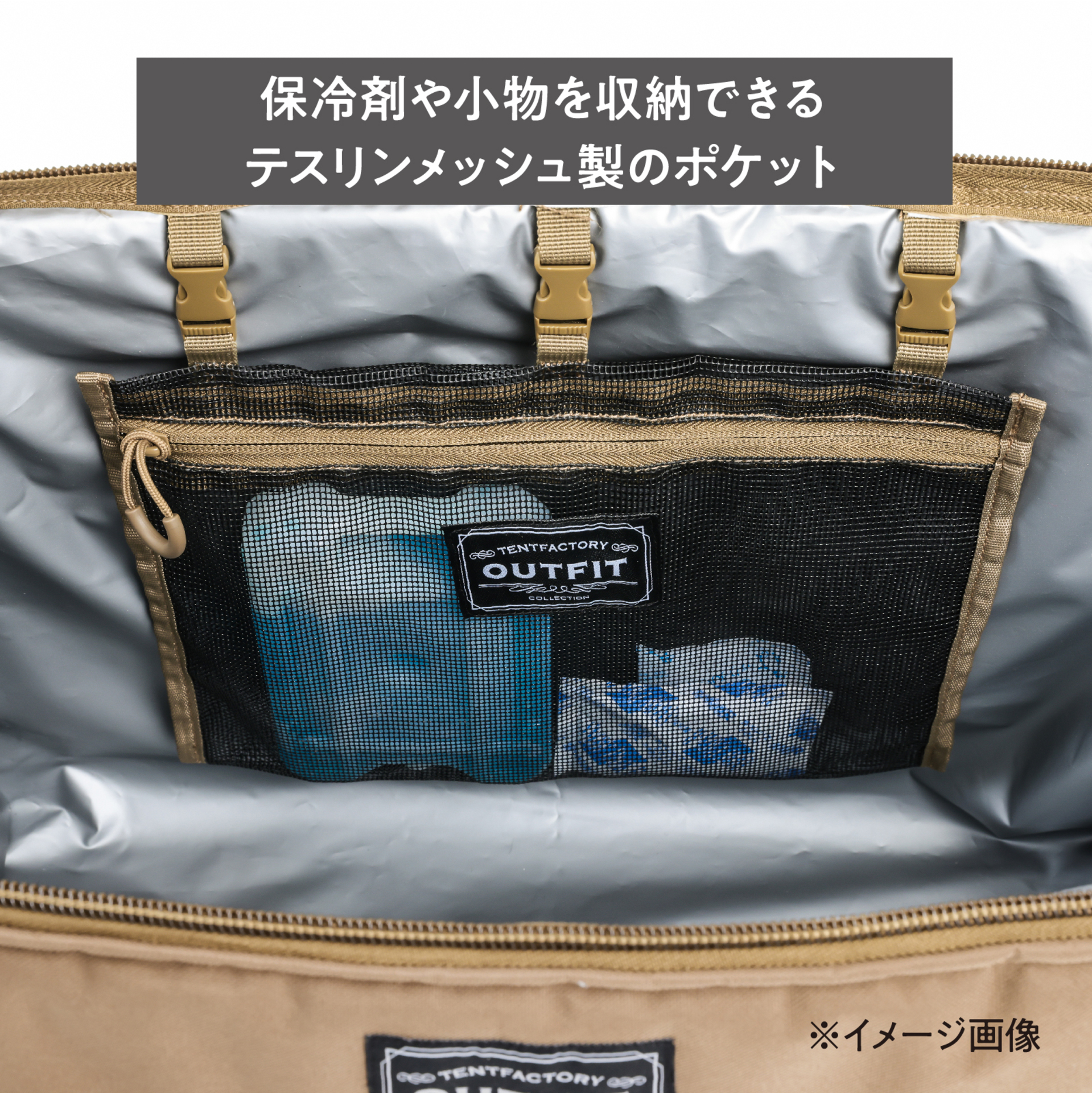 ソフトクーラーバッグ　ボクシー 36L