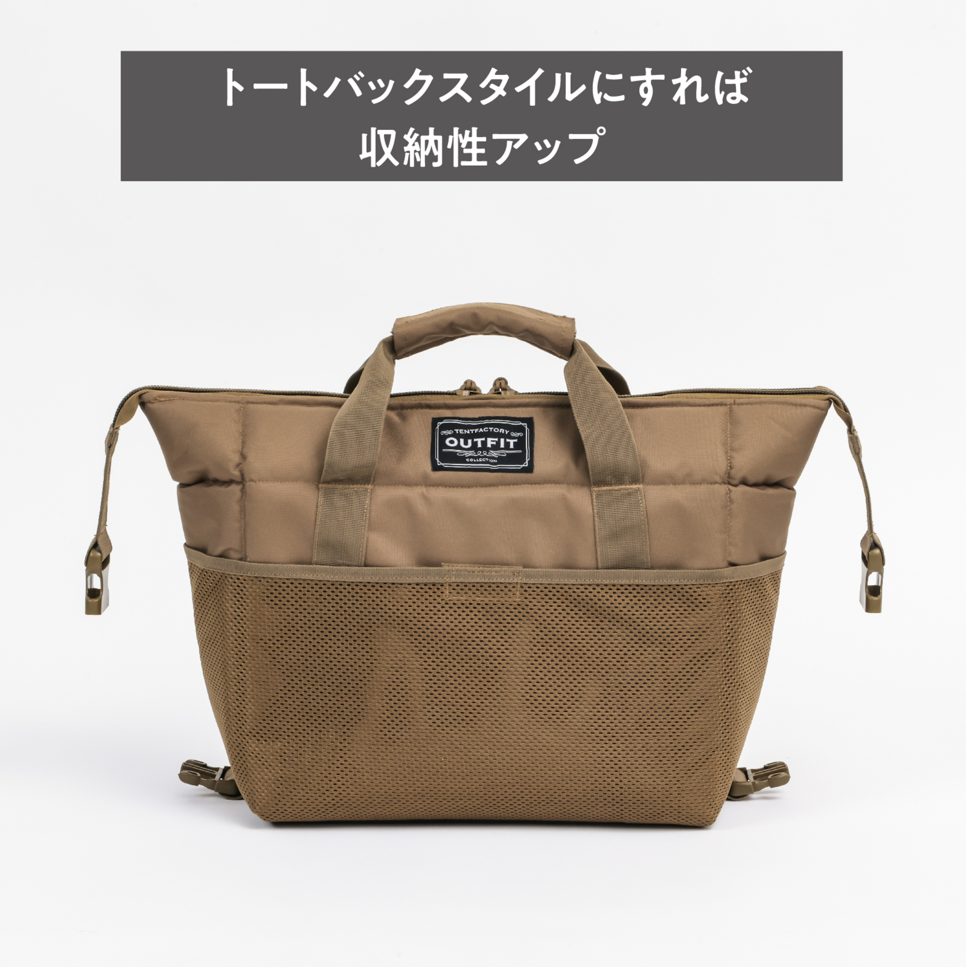 ソフトクーラーバッグ　ボクシー 36L