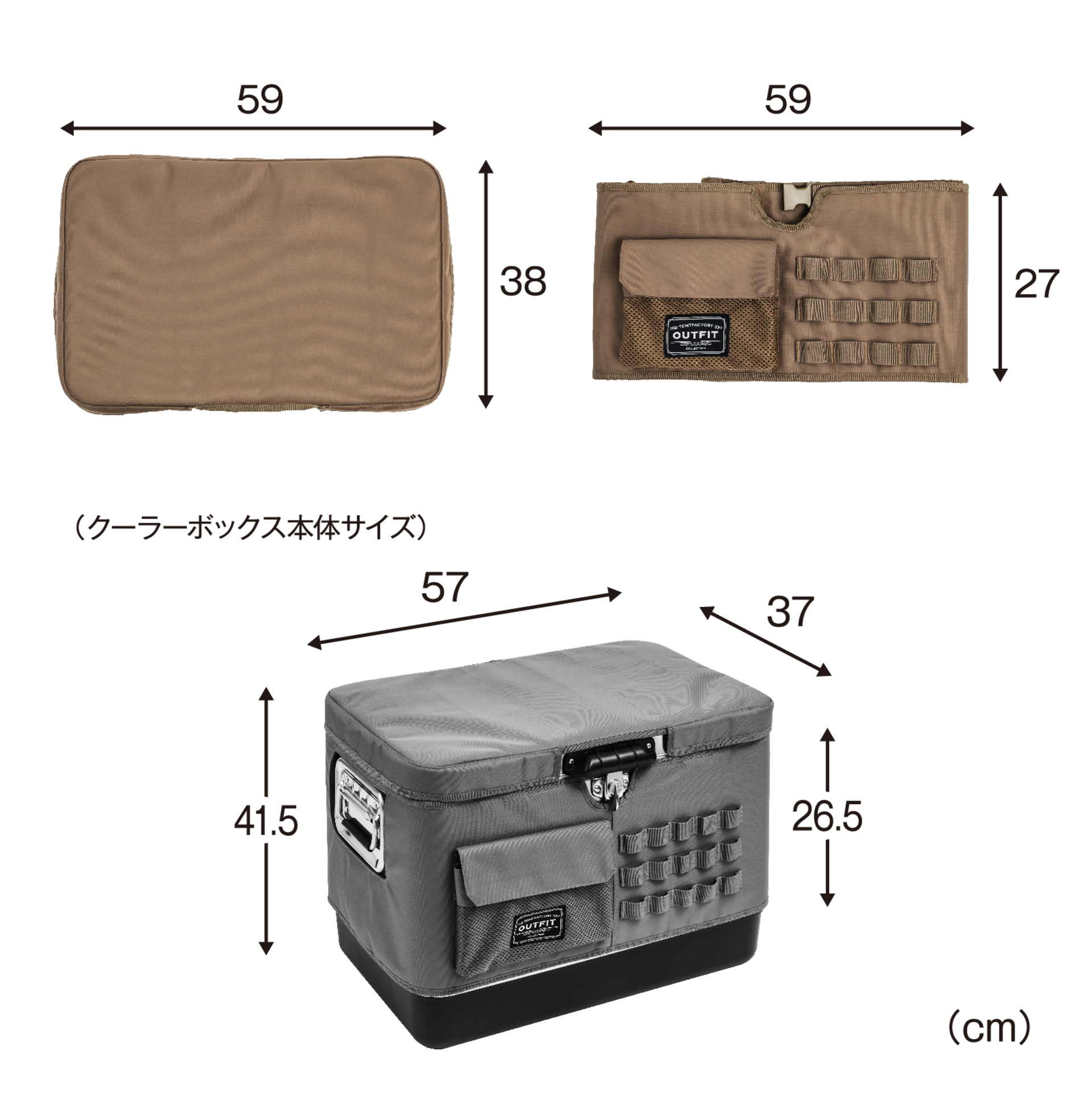 クーラーカバージャケット L