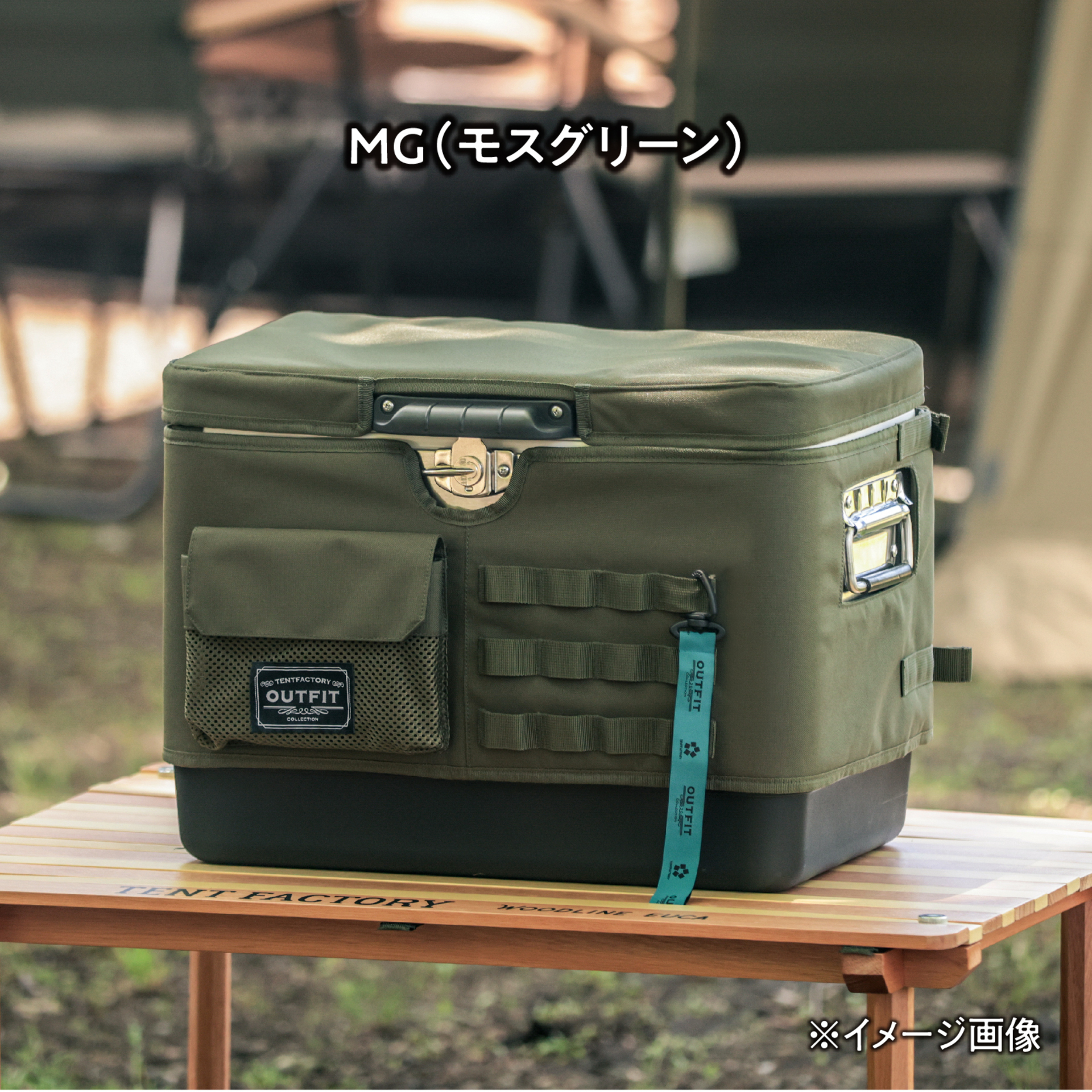 クーラーカバージャケット M